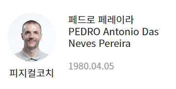 카타르 월드컵 명단