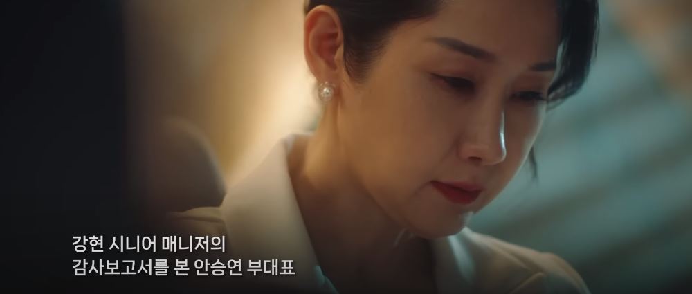 넘버스5회