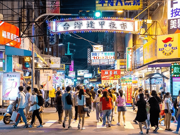 대만여행지원금