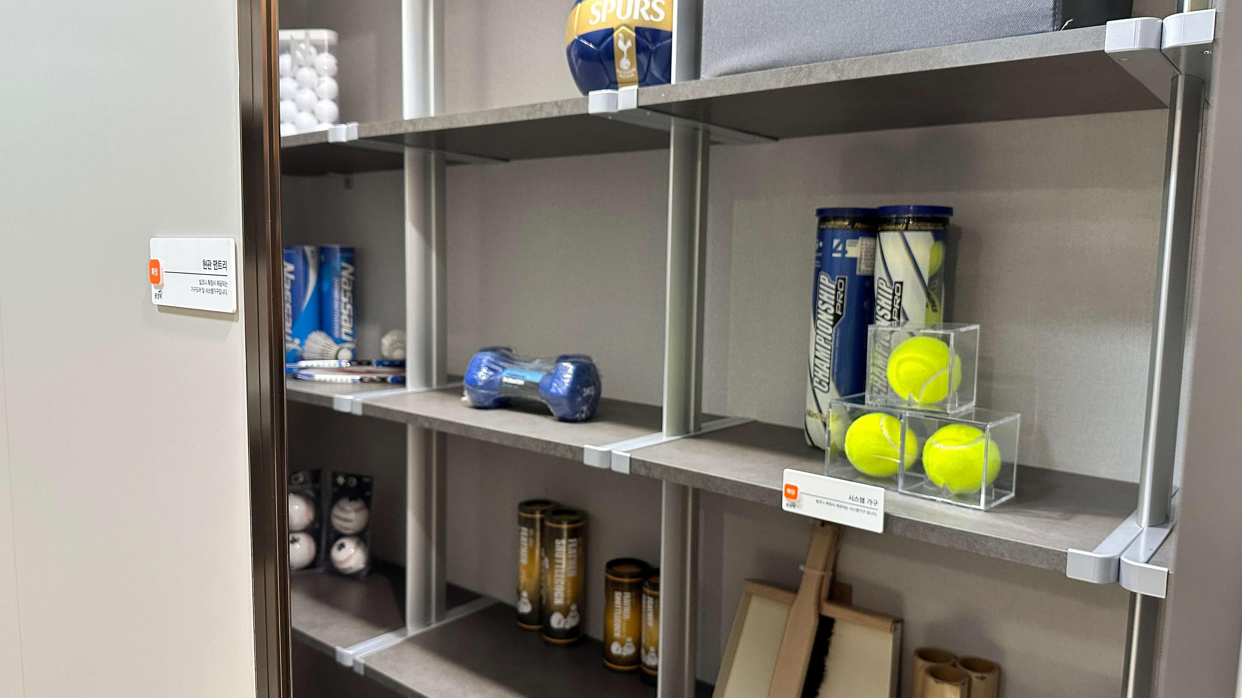 제주 중부공원 제일풍경채