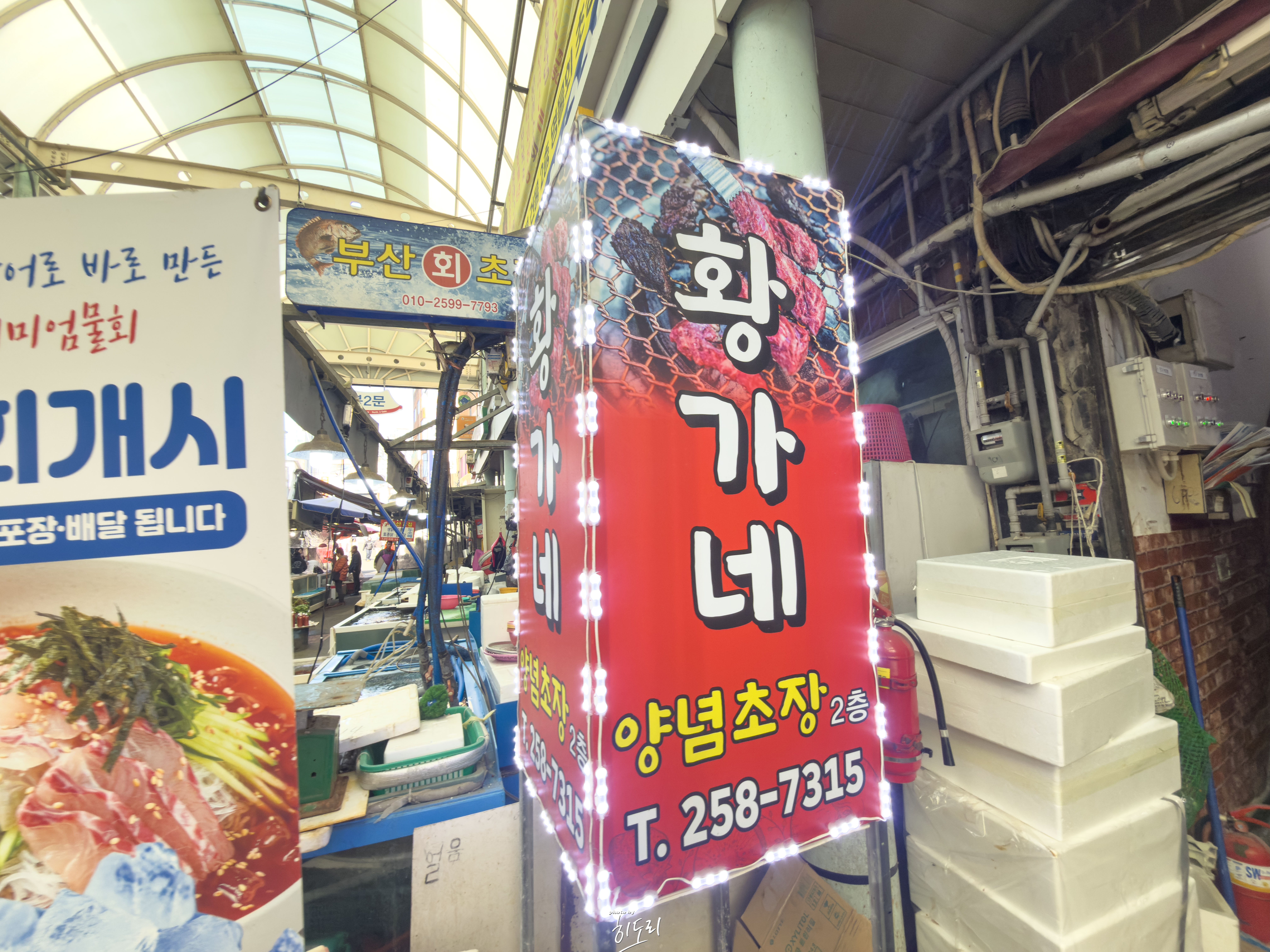 울산 수암시장 ❘ 황가네 식육점 - 정육점에서 고른 한우 바로 초장집에서 구워먹기 1