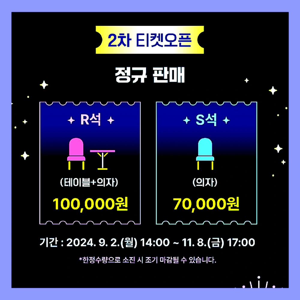 부산-불꽃축제-일정-예매