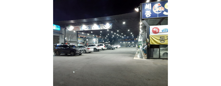 공주시 노터치 세차