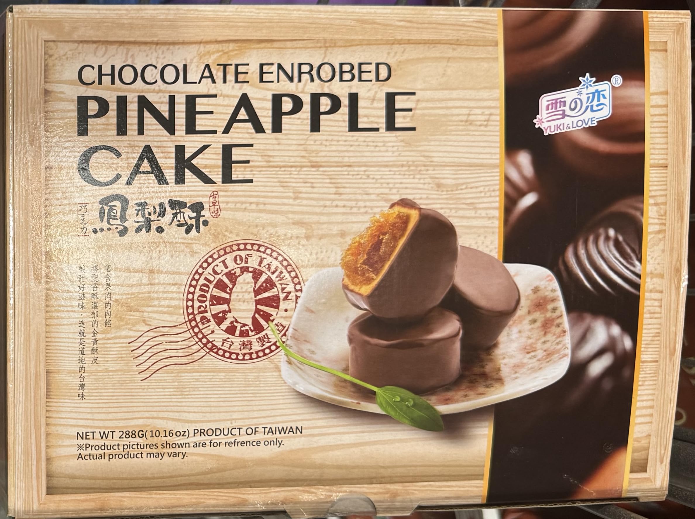 초콜릿