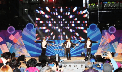 광안리어방축제