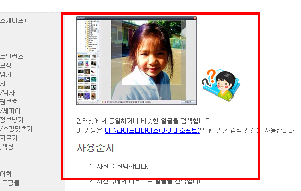 포토스케이프x 무료 다운로드 사이트