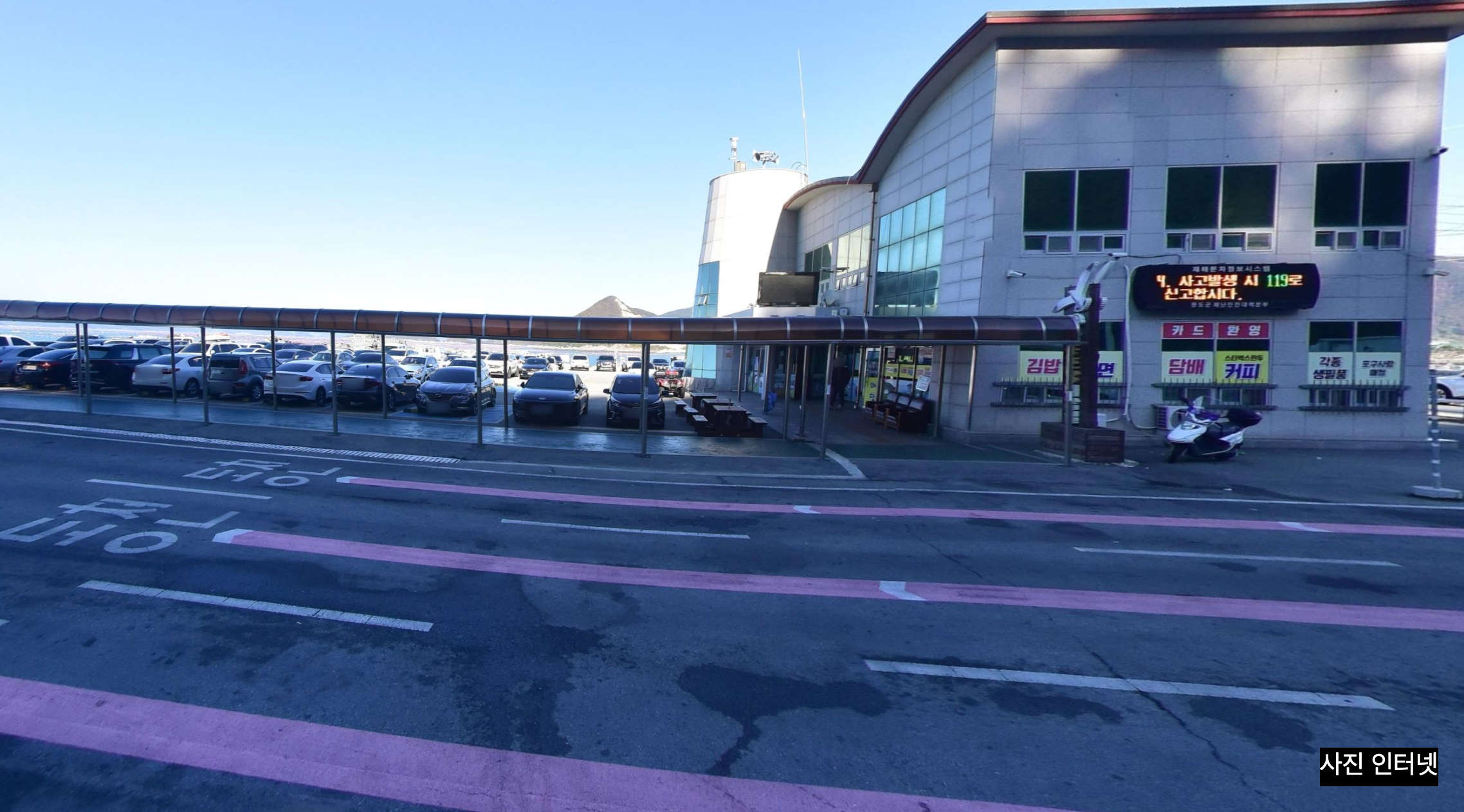 언니네산지직송 완도 소안도 화흥포항 맛집과 숙소 촬영지 여행 추천