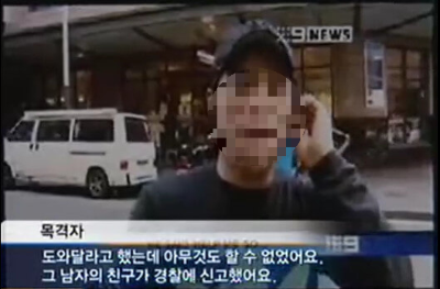 뉴스 영상 이미지