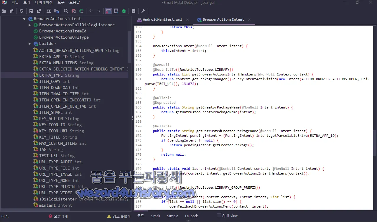BrowserActionsIntent 관련 코드