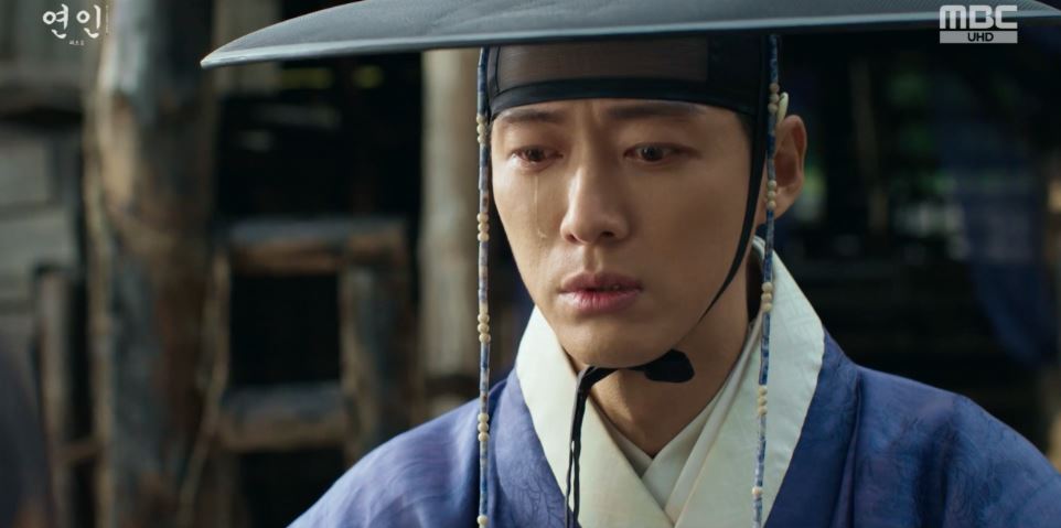 연인_13회
