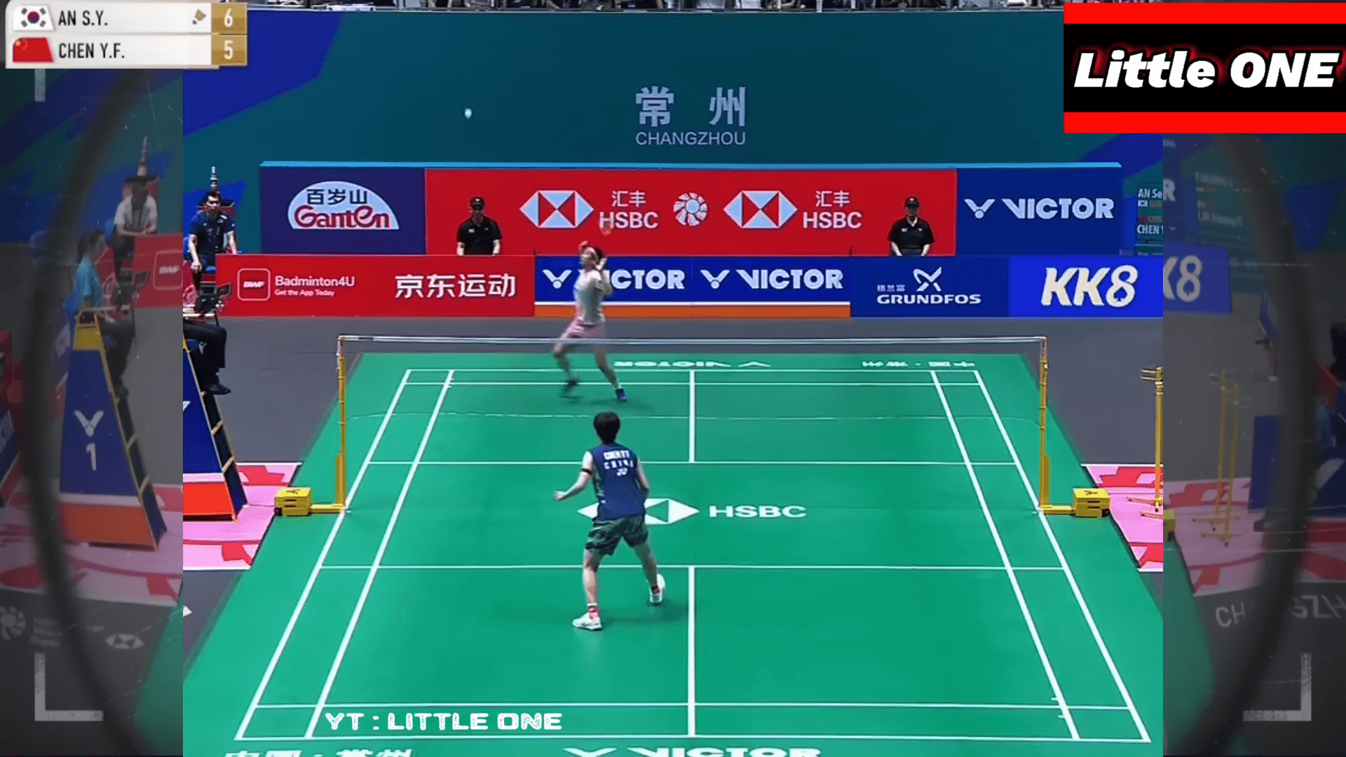 안세영 중국오픈 경기 일정 