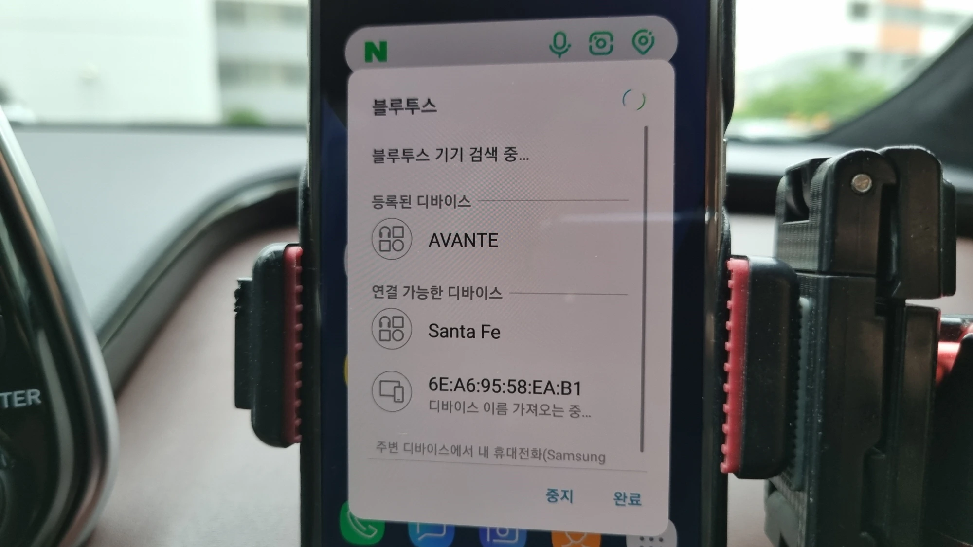 블루투스 연결 가능 기기 목록