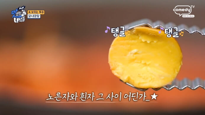 닭알