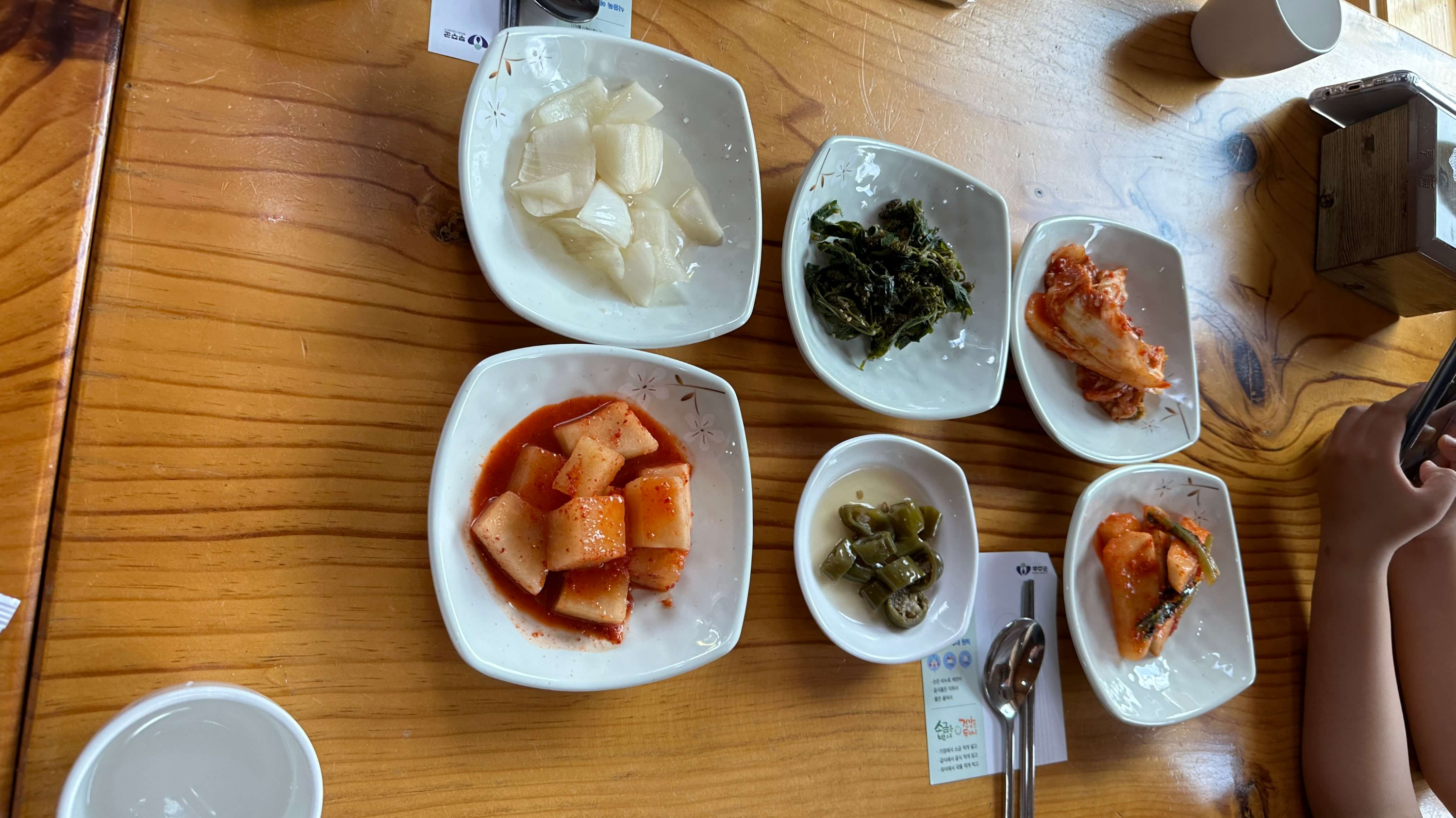 낙식곰탕