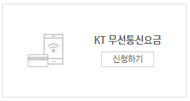 카드사 홈페이지
