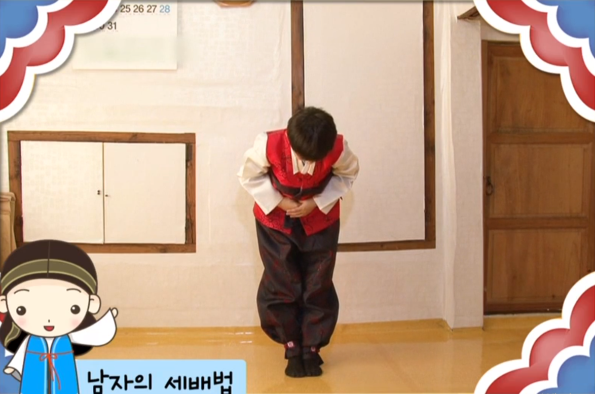 설날 세배하는 방법4