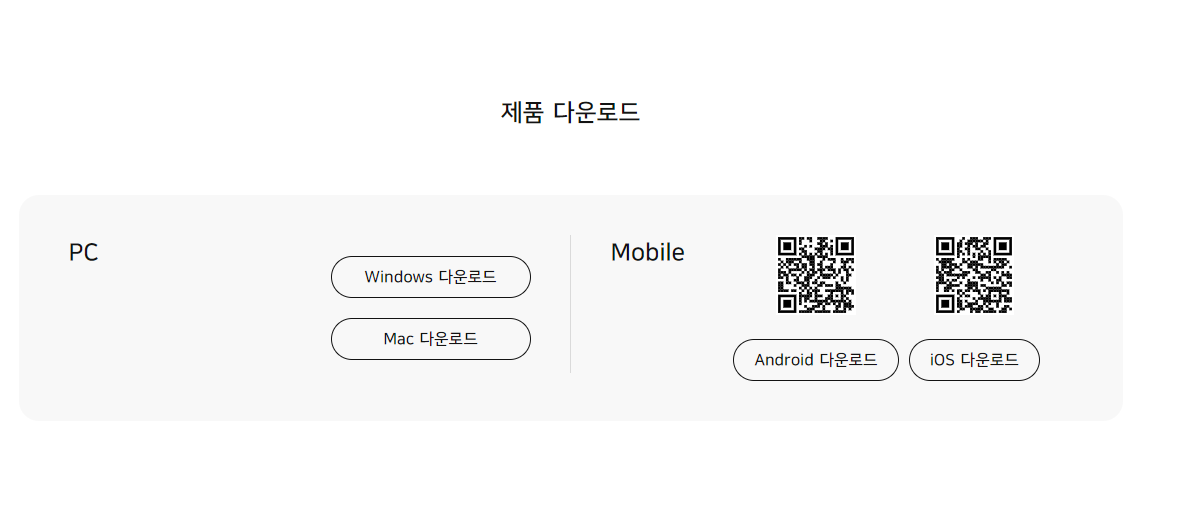 곰플레이어 무료 다운로드