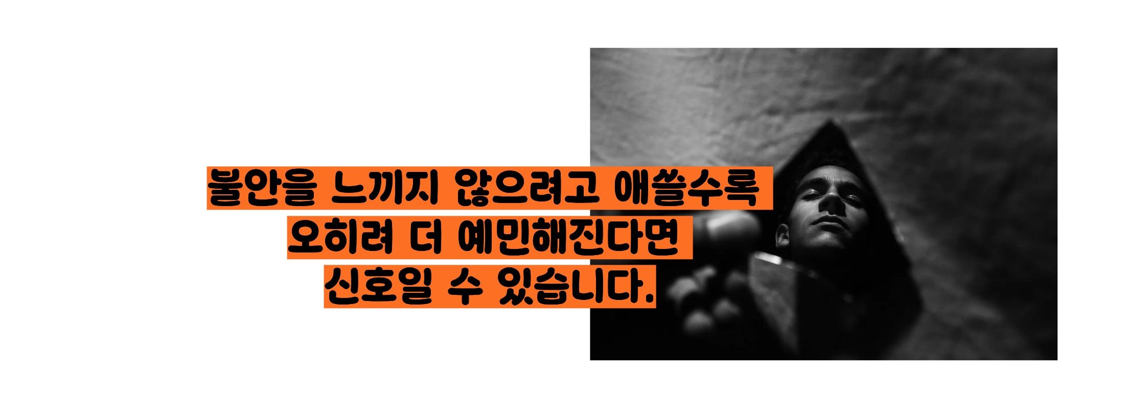 범불안장애 증상