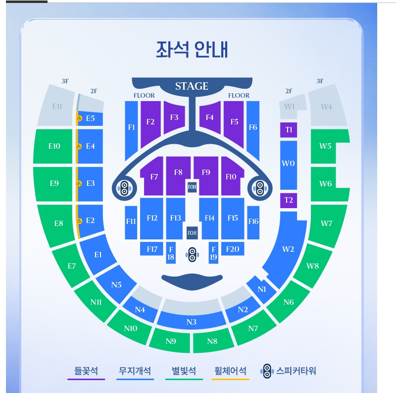 임영웅 콘서트 취소표 구하는 방법&amp;#44; 예매 성공 확률 높이는 꿀팁