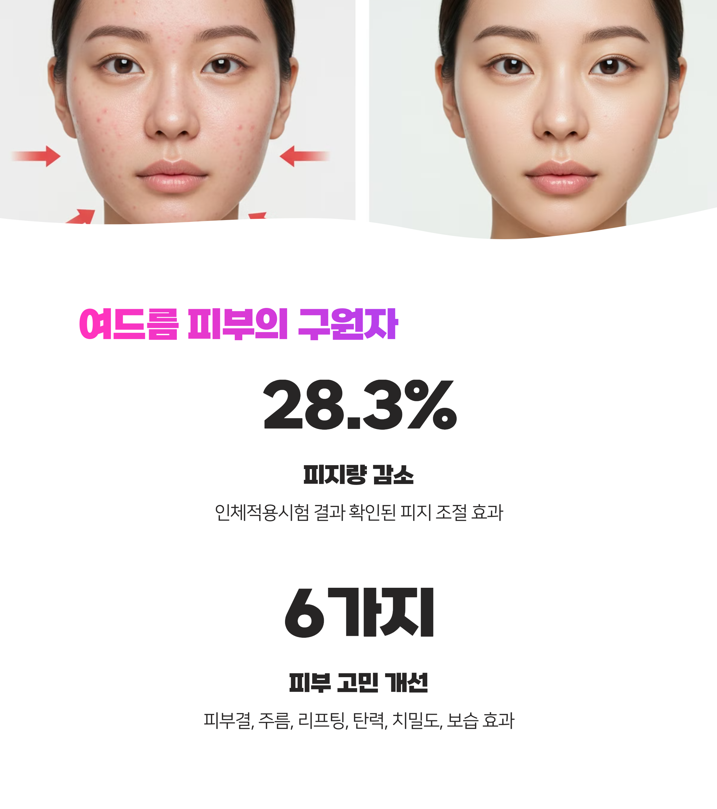 클레어스 미드나잇 블루 유스 액티베이팅 드롭, 진정 앰플이 나한테 필요해?