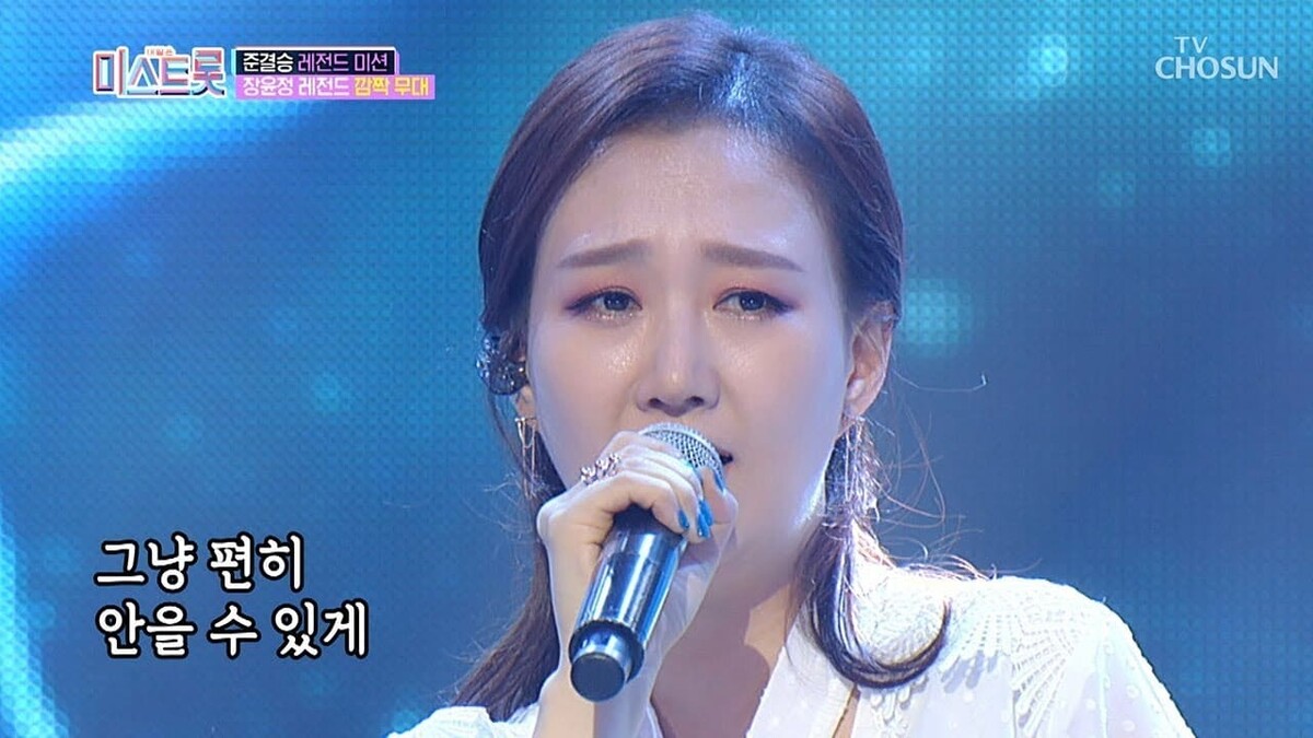 입만 립싱크 장윤정