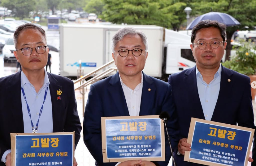 최강욱 변호사 자격과 피선거권