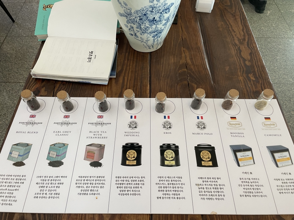 한옥-카페-새오개길39-홍차에-대한-설명-안내