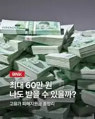 2026-4인가구-소득-하위-70% 