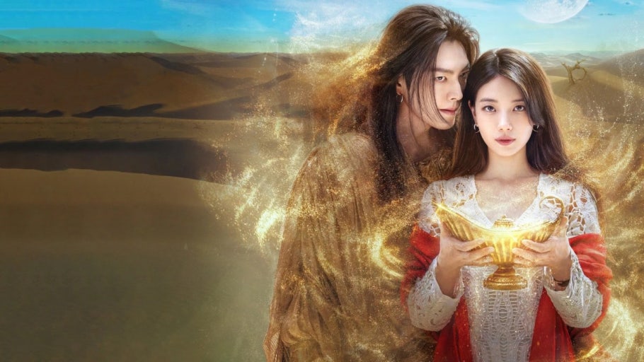 드라마 다 이루어질 지니 관련 사진