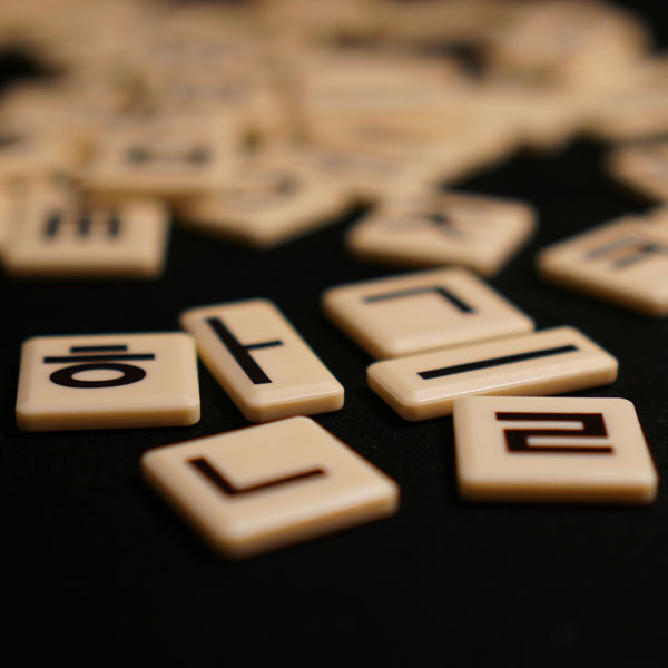 10월 9일 한글날 공휴일 지정 이유 총정리