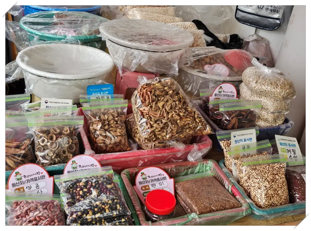 튀밥집-곡물-판매