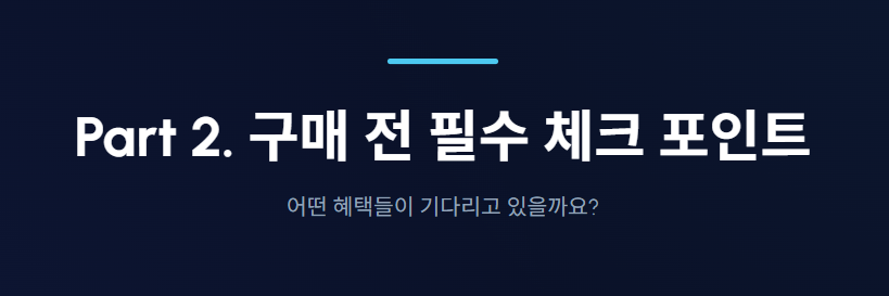 삼성 온누리상품권 신청 방법