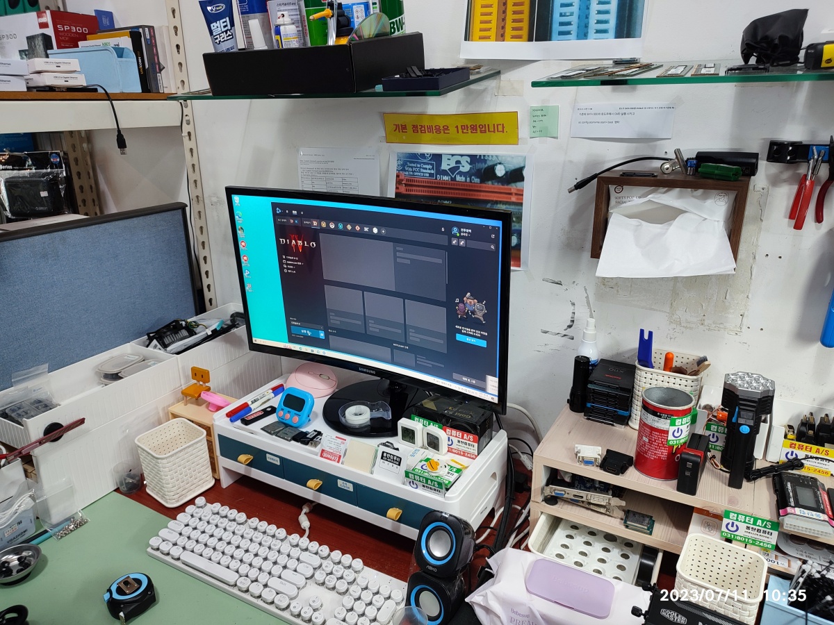 디아블로4 게임 실행 중