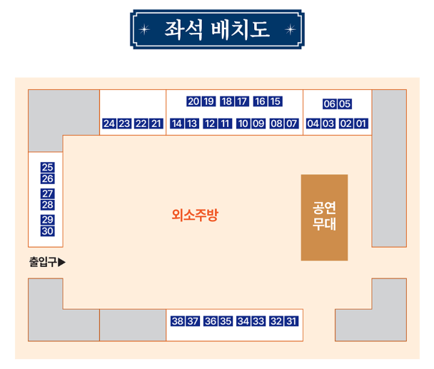 경복궁 별빛야행 티켓 예매