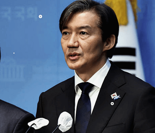 조국