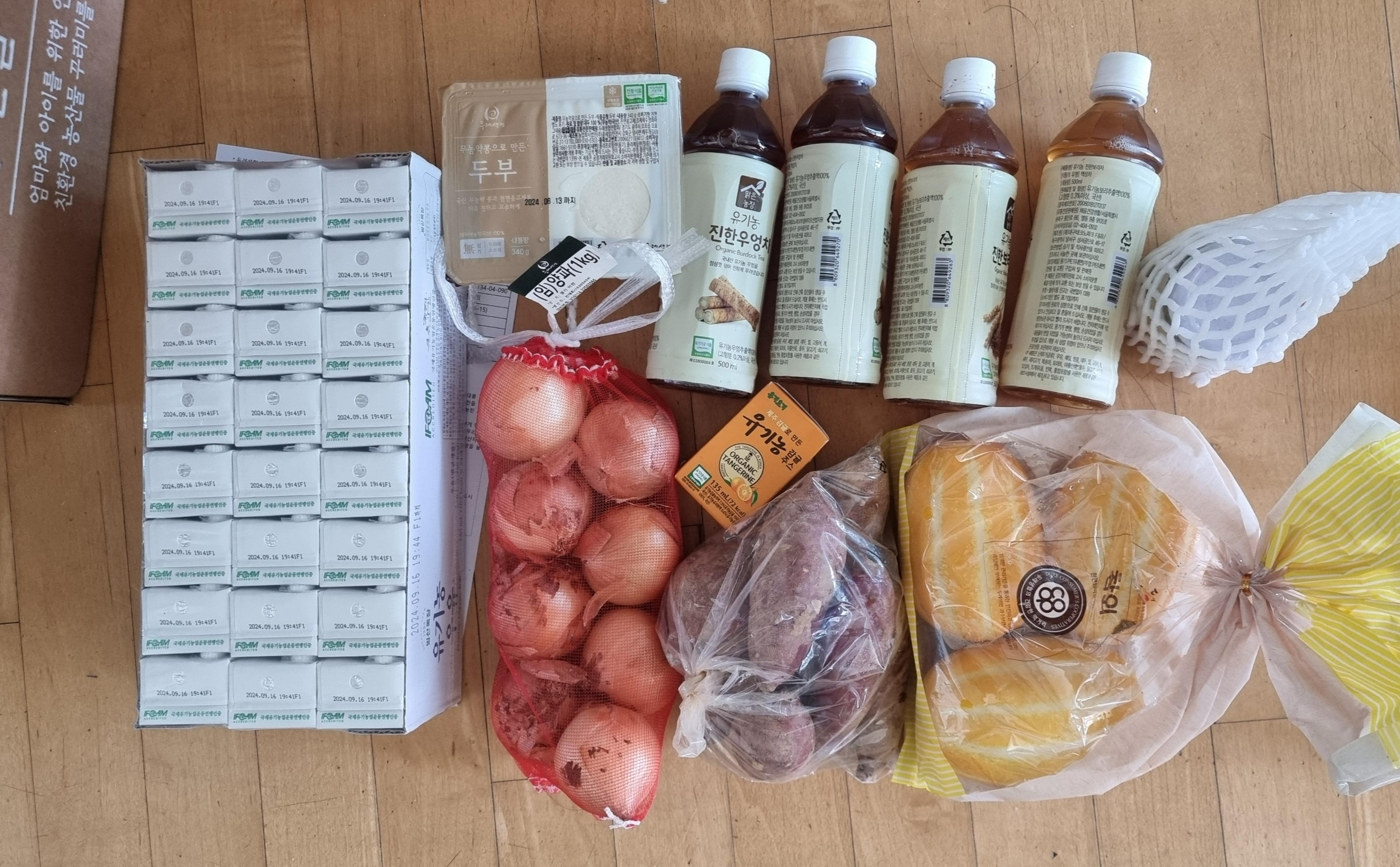 임산부 친환경 농산물 꾸러미