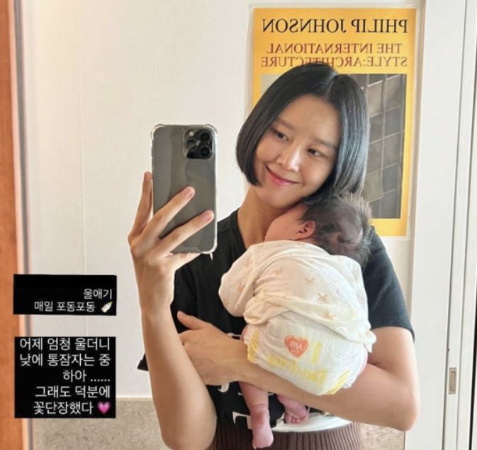 지소연 송재희 딸 하엘 사진