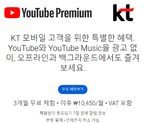 유튜브광고_차단_제거