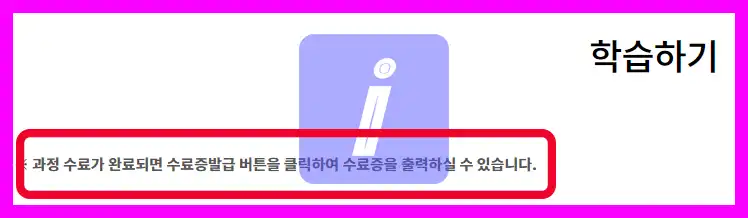 코히 의무교육 KOHI 노인인권 신청 기간 방법