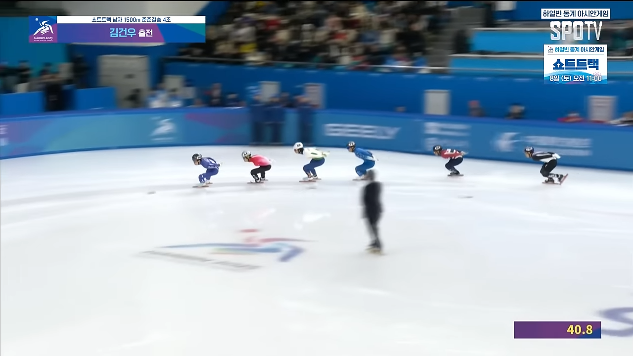 하얼빈 동계 아시안게임 중계 일정