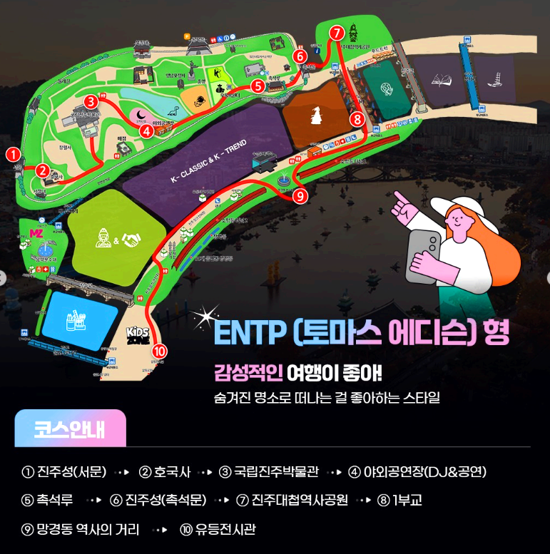 진주 남강유등축제