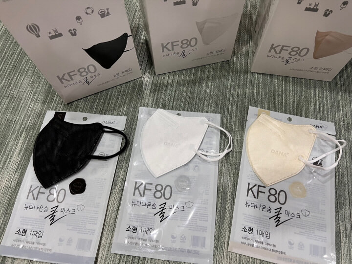 다나마스크 소형