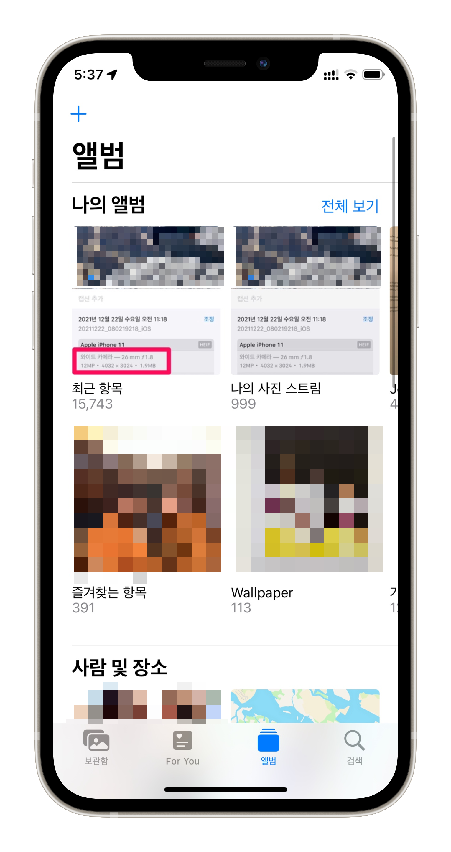 아이폰