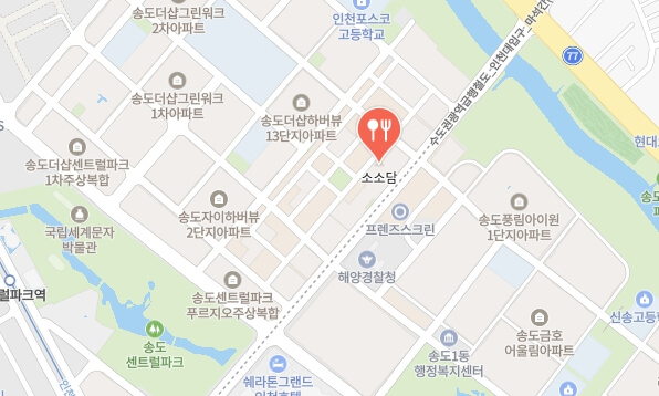 송도-소소담-위치
