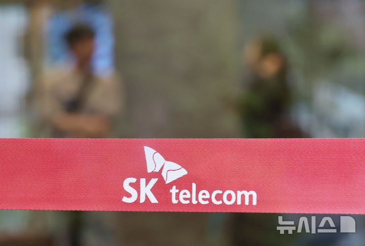 sk 집단 소송