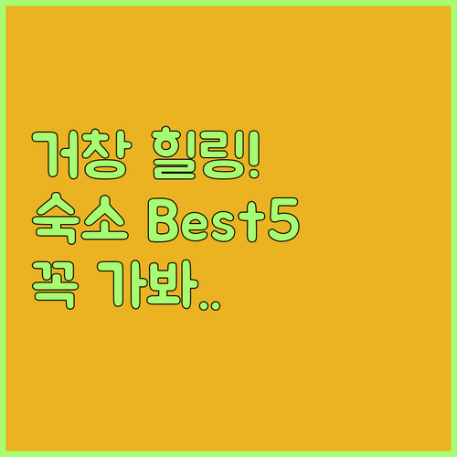 로마 팔라초 다마 투어 후 즐기는 거..
