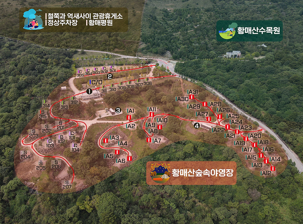 황매산 군립공원 소개 사진 이미지