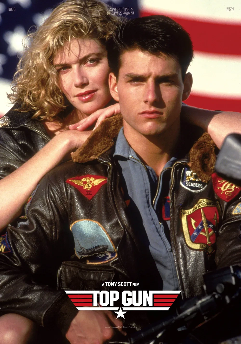 영화 '탑건' 관련 사진