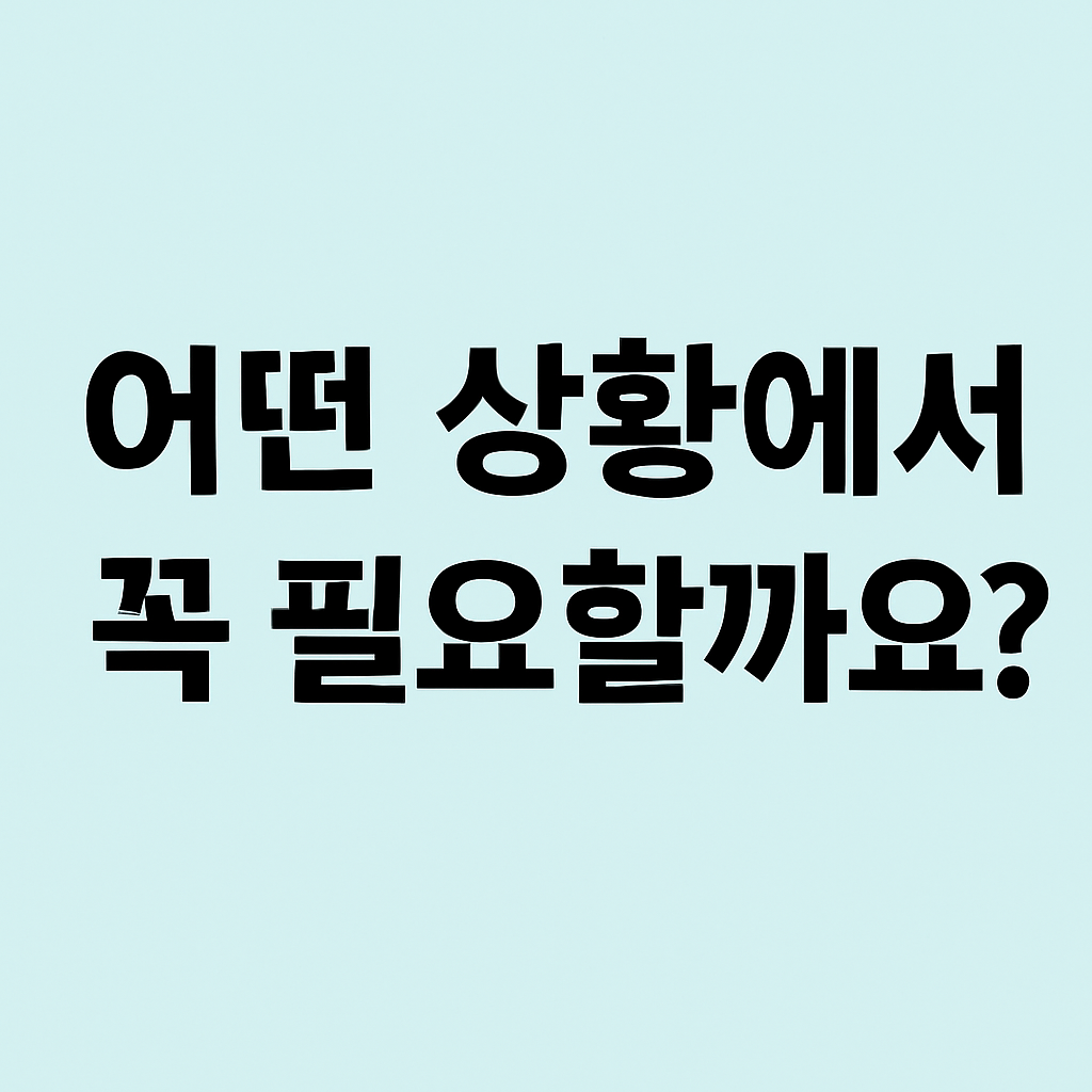 보험료 완납증명서 5분 발급법 총정리 (대출·정부지원 필수서류)
