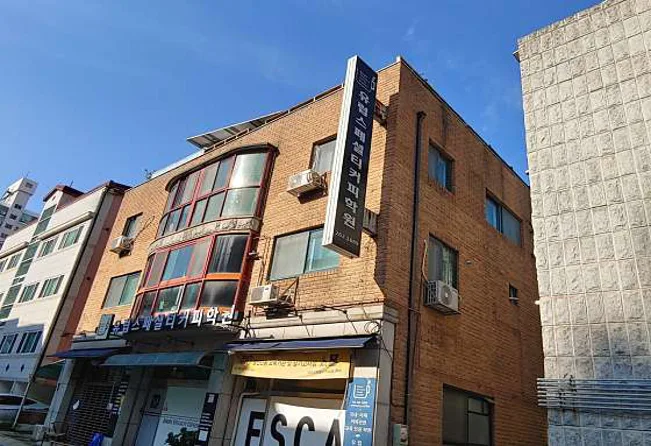 유럽스페셜티커피학원